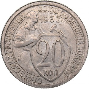Russia - USSR 20 kopek 1932