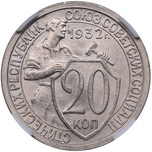 Russia - USSR 20 kopek 1932 - ННР MS64