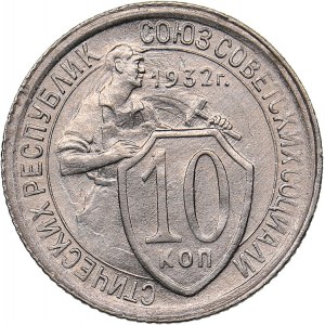 Russia - USSR 10 kopek 1932