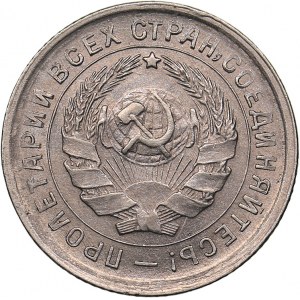 Russia - USSR 10 kopek 1933