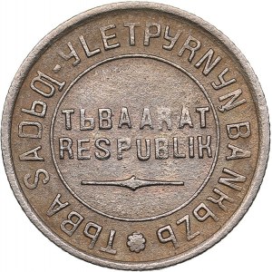 Russia - Tuva (Tannu) 10 kopeks 1934