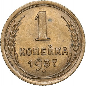 Russia - USSR 1 kopek 1937