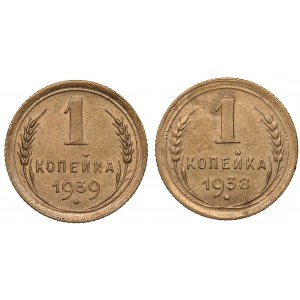 Russia - USSR 1 kopek 1938, 1939 (2)