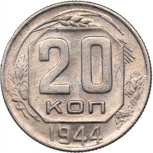 Russia - USSR 20 kopek 1944