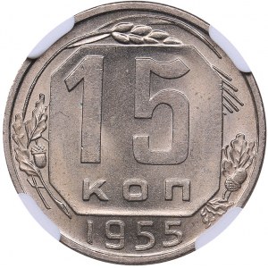 Russia - USSR 15 kopek 1955 - NGC MS 65
