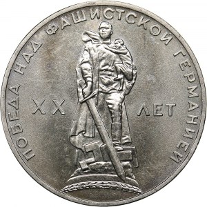 Russia - USSR Rouble 1965 - WWII Victory 20th Anniversary