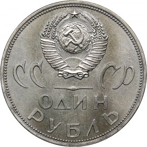 Russia - USSR Rouble 1965 - WWII Victory 20th Anniversary