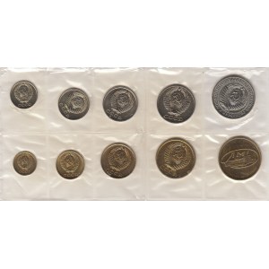 Russia - USSR Coins set 1965