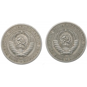 Russia - USSR Rouble 1966, 1967 (2)