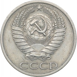 Russia - USSR 50 kopek 1967