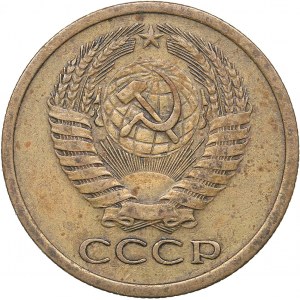 Russia - USSR 5 kopeks 1967