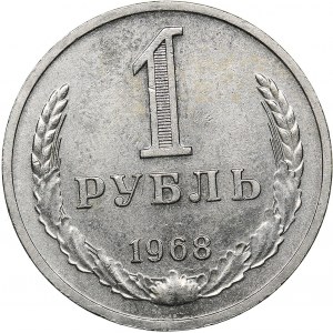 Russia - USSR Rouble 1968
