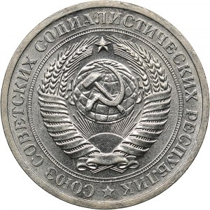 Russia - USSR Rouble 1968