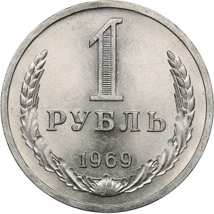 Russia - USSR Rouble 1969