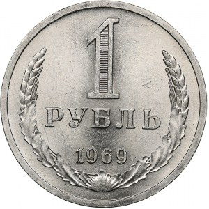 Russia - USSR Rouble 1969