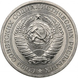 Russia - USSR Rouble 1970