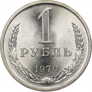 Russia - USSR Rouble 1970