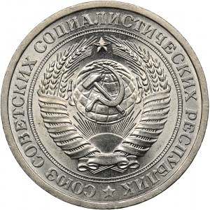 Russia - USSR Rouble 1970