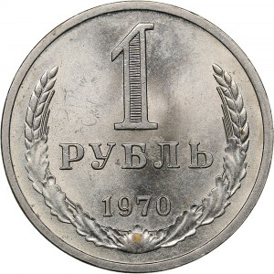 Russia - USSR Rouble 1970