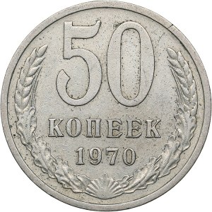 Russia - USSR 50 kopek 1970
