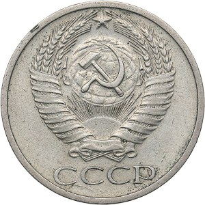 Russia - USSR 50 kopek 1970