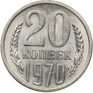 Russia - USSR 20 kopek 1970