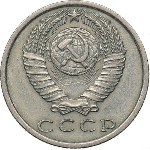 Russia - USSR 15 kopek 1970