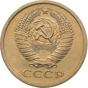 Russia - USSR 5 kopeks 1970