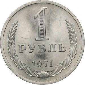 Russia - USSR Rouble 1971