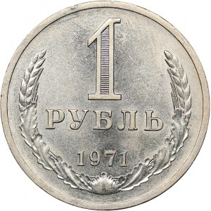 Russia - USSR Rouble 1971