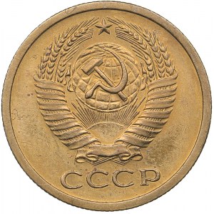 Russia - USSR 5 kopeks 1971