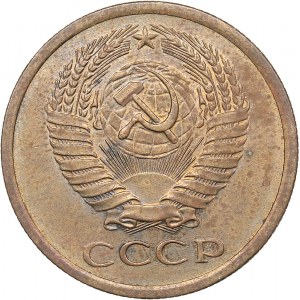 Russia - USSR 5 kopeks 1973