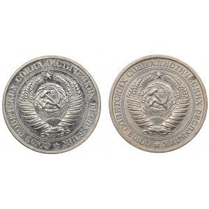 Russia - USSR Rouble 1975, 1978 (2)