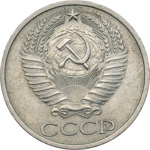 Russia - USSR 50 kopek 1975