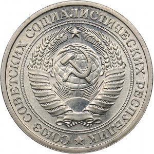 Russia - USSR Rouble 1976