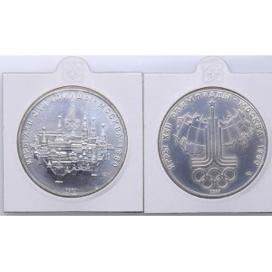 Russia 10 roubles 1977 - Olympics (2)