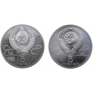 Russia - USSR 5 roubles 1977, 1980 - Olympics (2)