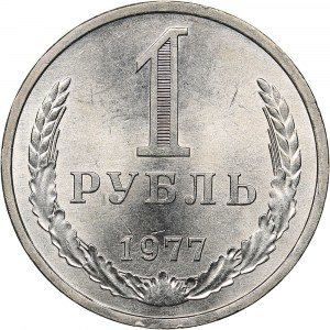 Russia - USSR Rouble 1977
