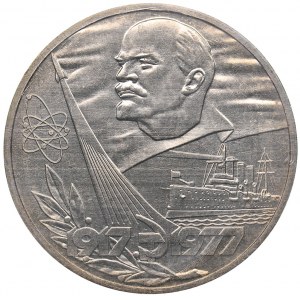 Russia - USSR Rouble 1977 - 60 years of the October Revolution