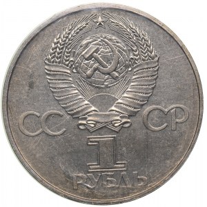 Russia - USSR Rouble 1977 - 60 years of the October Revolution