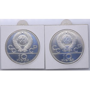 Russia 10 roubles - Olympics (2)