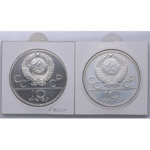 Russia 10 roubles - Olympics (2)