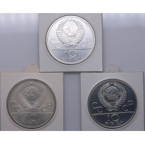 Russia 10 roubles - Olympics (3)