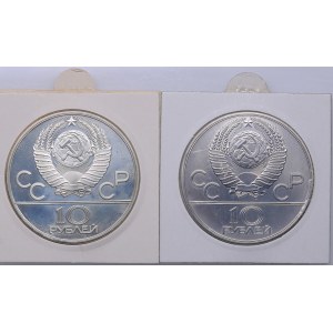 Russia 10 roubles 1978 - Olympics (2)