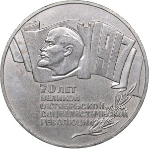 Russia - USSR 5 roubles 1987 - 70 years of the Great October Socialist Revolution