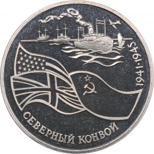 Russia 3 roubles 1992