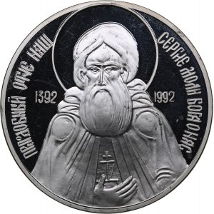 Russia tmedal 600 years since the death of St. Sergius of Radonezh. 1392-1992