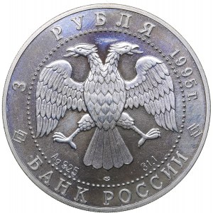 Russia 3 roubles 1995