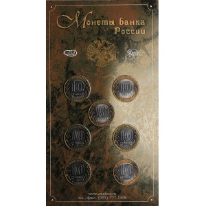 Russia Coins set 2002