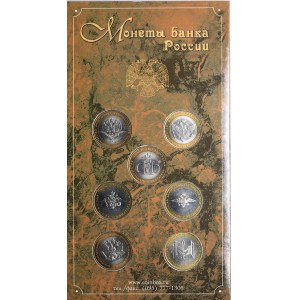 Russia Coins set 2002